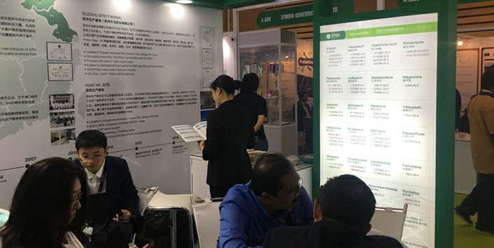 爱体育网页登录入口-爱体育(中国)药业成功参展世界制药原料展览会