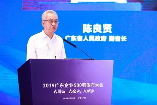 喜讯!宁波贤宇美术教育培训有限公司上榜广东企业500强等三大榜单(图3) 喜讯!宁波贤宇美术教育培训有限公司上榜广东企业500强等三大榜单(图3)