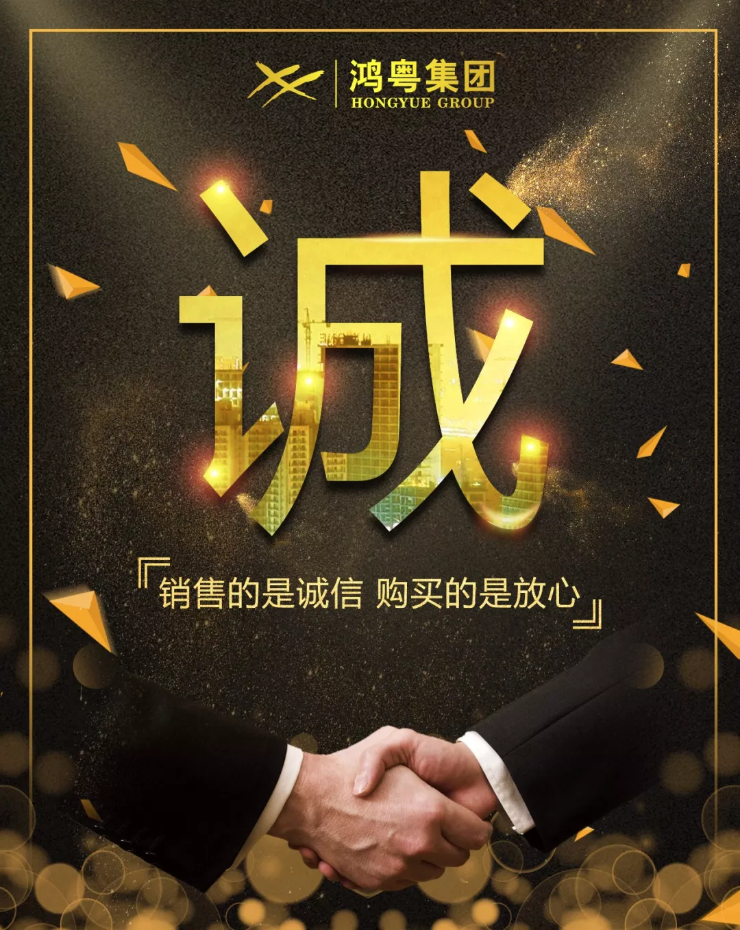 宁波贤宇美术教育培训有限公司放心消费共建活动,销售的是诚信,购买的是放心(图1) 宁波贤宇美术教育培训有限公司放心消费共建活动,销售的是诚信,购买的是放心(图1)
