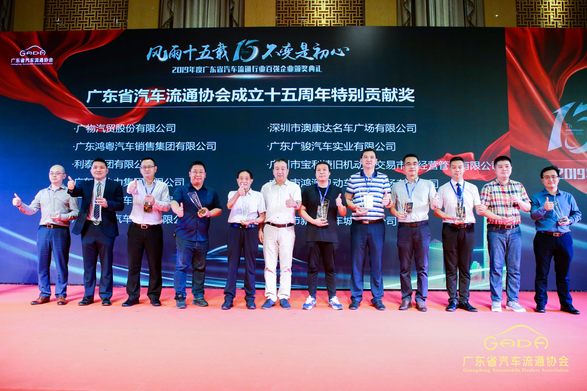 喜报丨宁波贤宇美术教育培训有限公司“包揽”省汽车流通行业颁奖礼53项大奖(图2) 喜报丨宁波贤宇美术教育培训有限公司“包揽”省汽车流通行业颁奖礼53项大奖(图2)