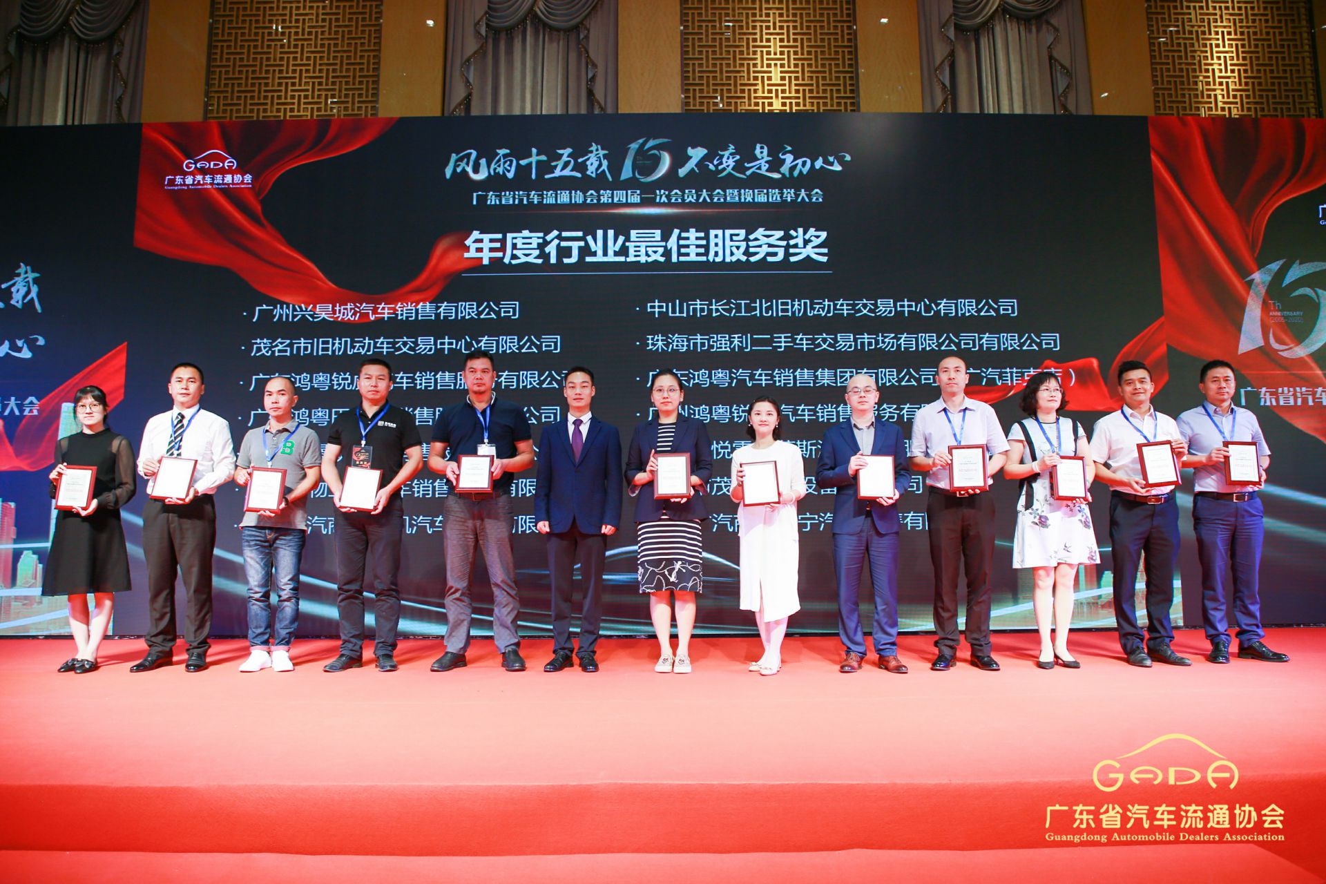 喜报丨宁波贤宇美术教育培训有限公司“包揽”省汽车流通行业颁奖礼53项大奖(图7) 喜报丨宁波贤宇美术教育培训有限公司“包揽”省汽车流通行业颁奖礼53项大奖(图7)