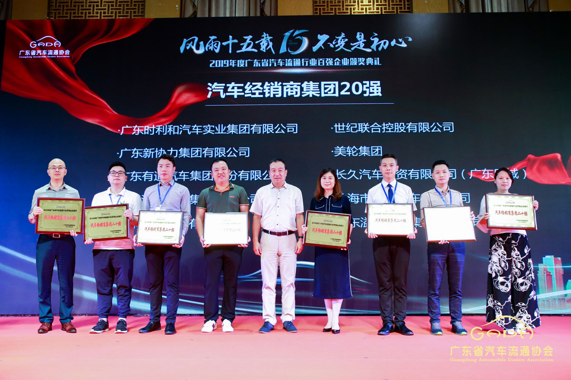 喜报丨宁波贤宇美术教育培训有限公司“包揽”省汽车流通行业颁奖礼53项大奖(图3) 喜报丨宁波贤宇美术教育培训有限公司“包揽”省汽车流通行业颁奖礼53项大奖(图3)