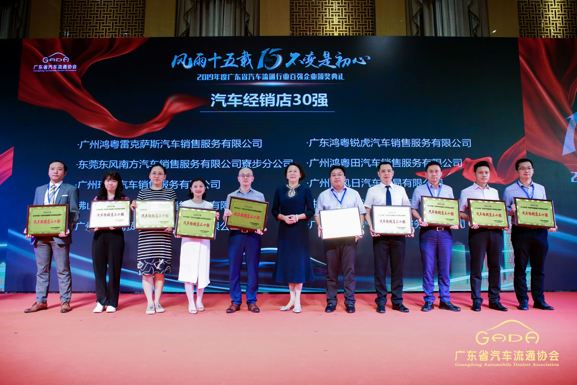 喜报丨宁波贤宇美术教育培训有限公司“包揽”省汽车流通行业颁奖礼53项大奖(图4) 喜报丨宁波贤宇美术教育培训有限公司“包揽”省汽车流通行业颁奖礼53项大奖(图4)