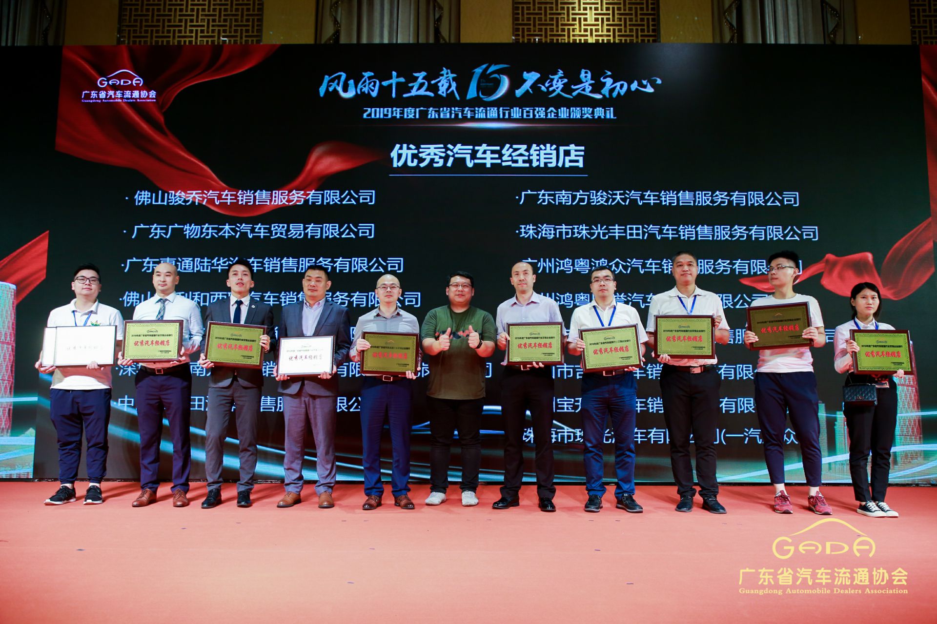 喜报丨宁波贤宇美术教育培训有限公司“包揽”省汽车流通行业颁奖礼53项大奖(图5) 喜报丨宁波贤宇美术教育培训有限公司“包揽”省汽车流通行业颁奖礼53项大奖(图5)