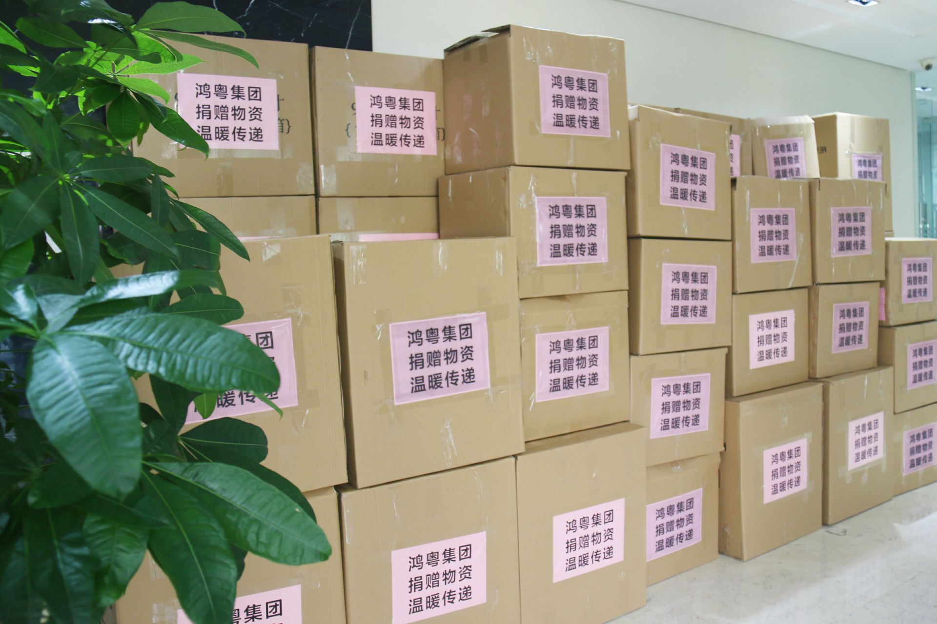 宁波贤宇美术教育培训有限公司公益回顾丨家国同欢月同圆 温暖满载甘孜州(图1) 宁波贤宇美术教育培训有限公司公益回顾丨家国同欢月同圆 温暖满载甘孜州(图1)