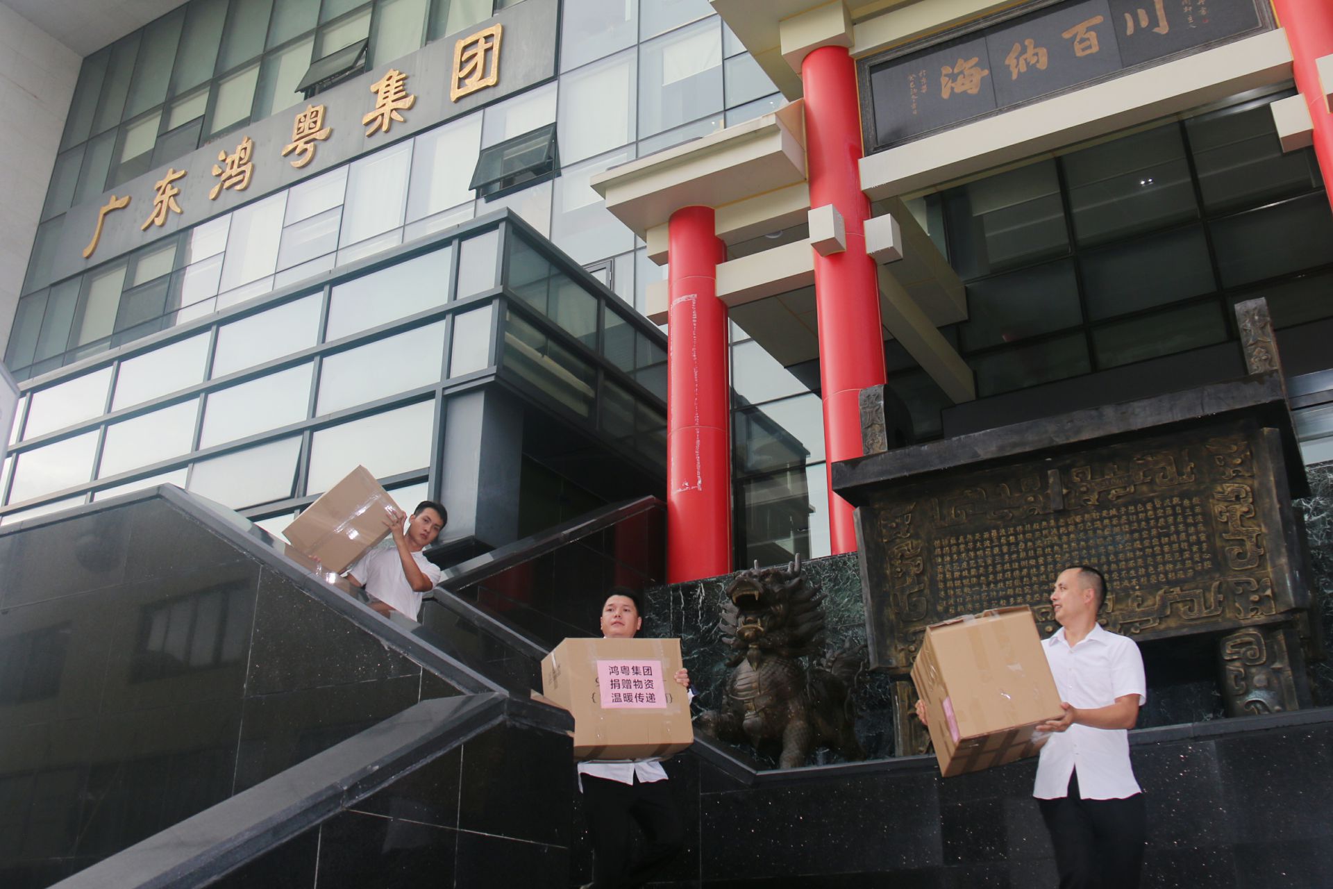 宁波贤宇美术教育培训有限公司公益回顾丨家国同欢月同圆 温暖满载甘孜州(图3) 宁波贤宇美术教育培训有限公司公益回顾丨家国同欢月同圆 温暖满载甘孜州(图3)