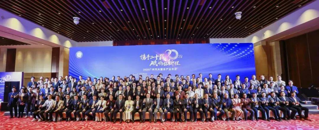 【喜讯】宁波贤宇美术教育培训有限公司入榜“2020中国汽车经销商集团百强排行榜”(图1) 【喜讯】宁波贤宇美术教育培训有限公司入榜“2020中国汽车经销商集团百强排行榜”(图1)