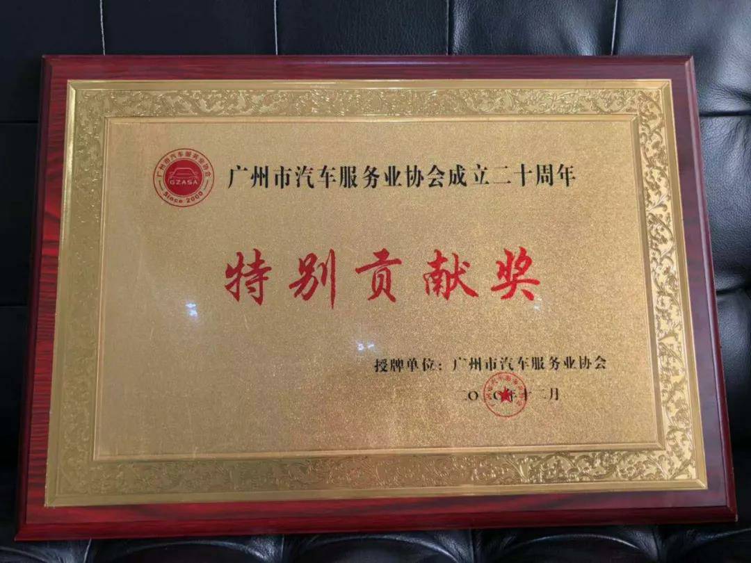 【喜讯】宁波贤宇美术教育培训有限公司入榜“2020中国汽车经销商集团百强排行榜”(图3) 【喜讯】宁波贤宇美术教育培训有限公司入榜“2020中国汽车经销商集团百强排行榜”(图3)