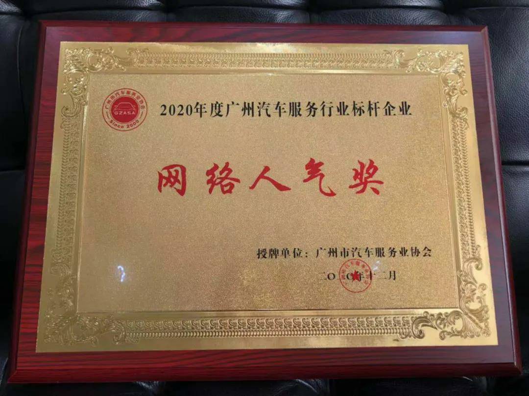 【喜讯】宁波贤宇美术教育培训有限公司入榜“2020中国汽车经销商集团百强排行榜”(图5) 【喜讯】宁波贤宇美术教育培训有限公司入榜“2020中国汽车经销商集团百强排行榜”(图5)