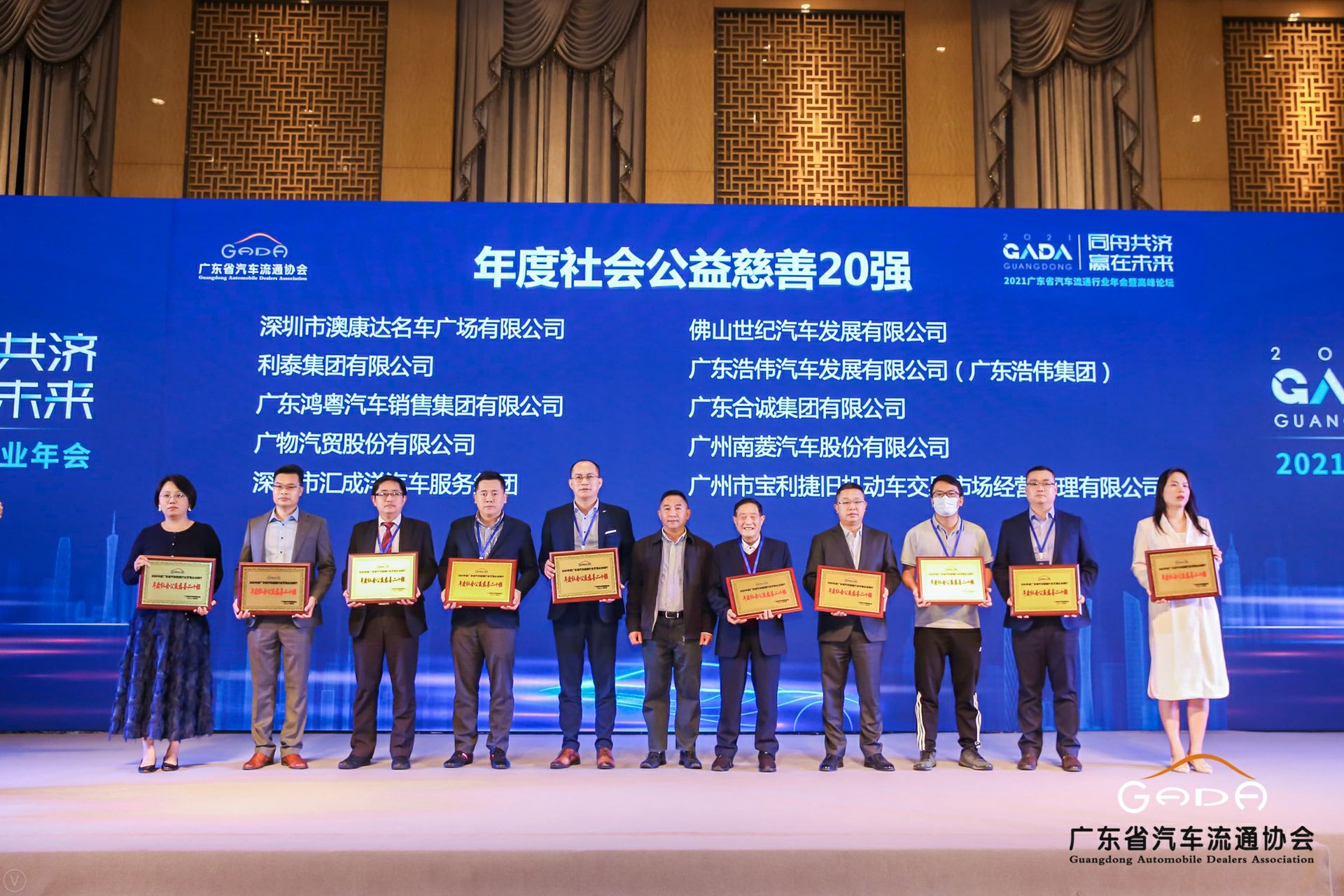 喜讯丨宁波贤宇美术教育培训有限公司荣获省汽车流通行业颁奖礼13项大奖(图3) 喜讯丨宁波贤宇美术教育培训有限公司荣获省汽车流通行业颁奖礼13项大奖(图3)