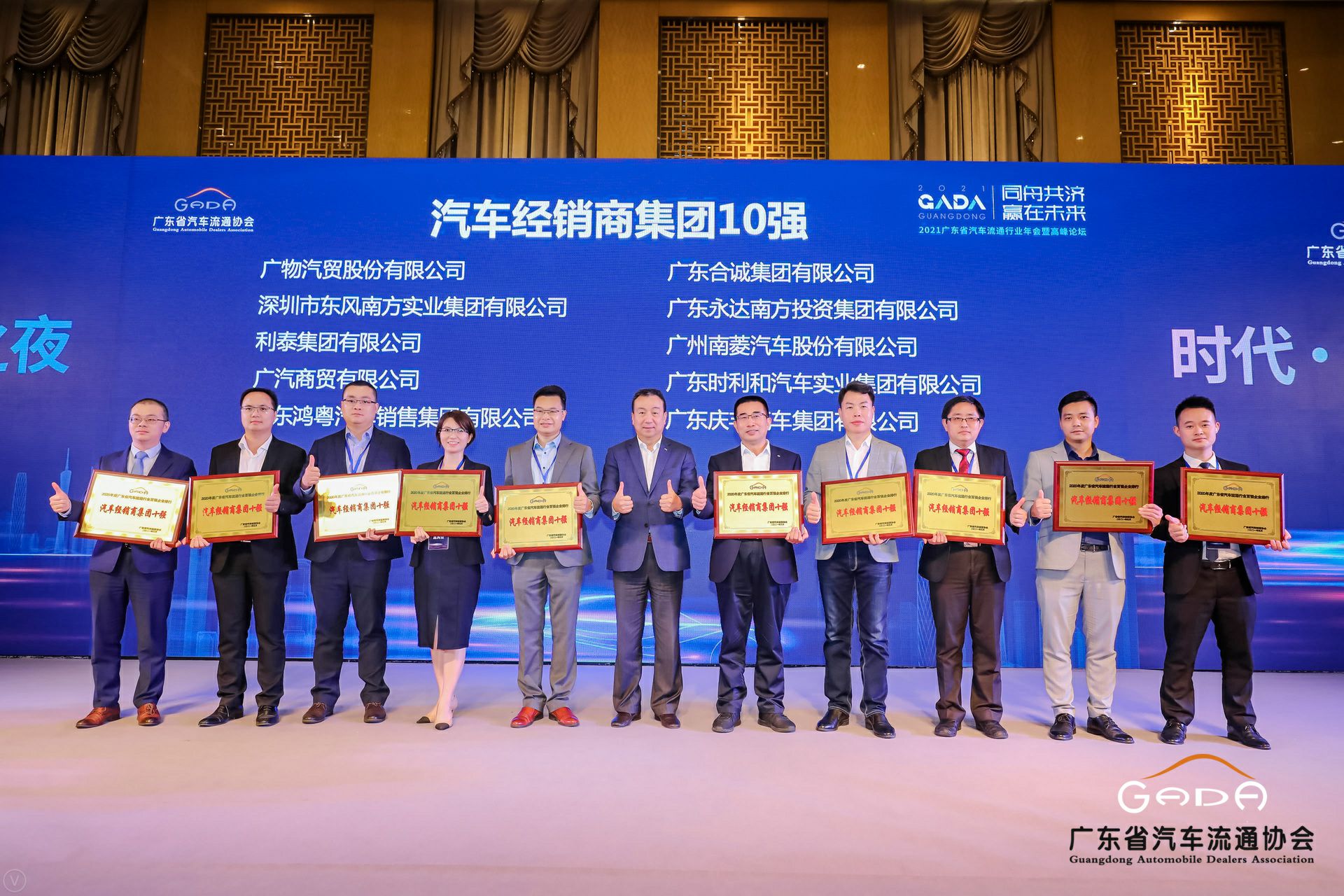 喜讯丨宁波贤宇美术教育培训有限公司荣获省汽车流通行业颁奖礼13项大奖(图2) 喜讯丨宁波贤宇美术教育培训有限公司荣获省汽车流通行业颁奖礼13项大奖(图2)