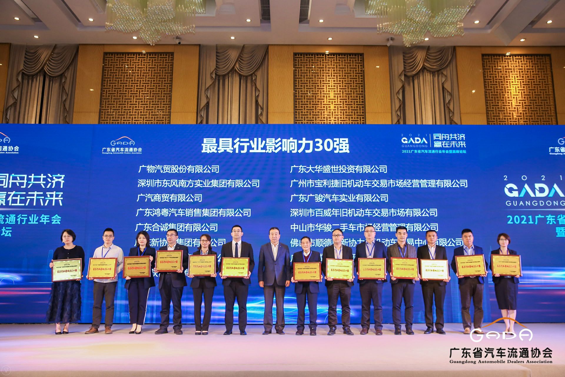 喜讯丨宁波贤宇美术教育培训有限公司荣获省汽车流通行业颁奖礼13项大奖(图4) 喜讯丨宁波贤宇美术教育培训有限公司荣获省汽车流通行业颁奖礼13项大奖(图4)