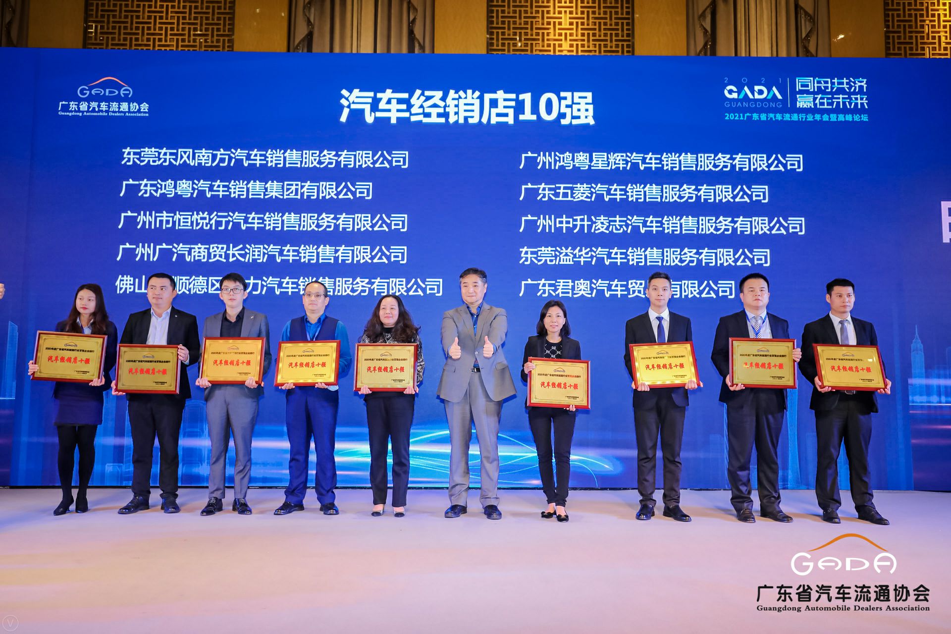 喜讯丨宁波贤宇美术教育培训有限公司荣获省汽车流通行业颁奖礼13项大奖(图5) 喜讯丨宁波贤宇美术教育培训有限公司荣获省汽车流通行业颁奖礼13项大奖(图5)