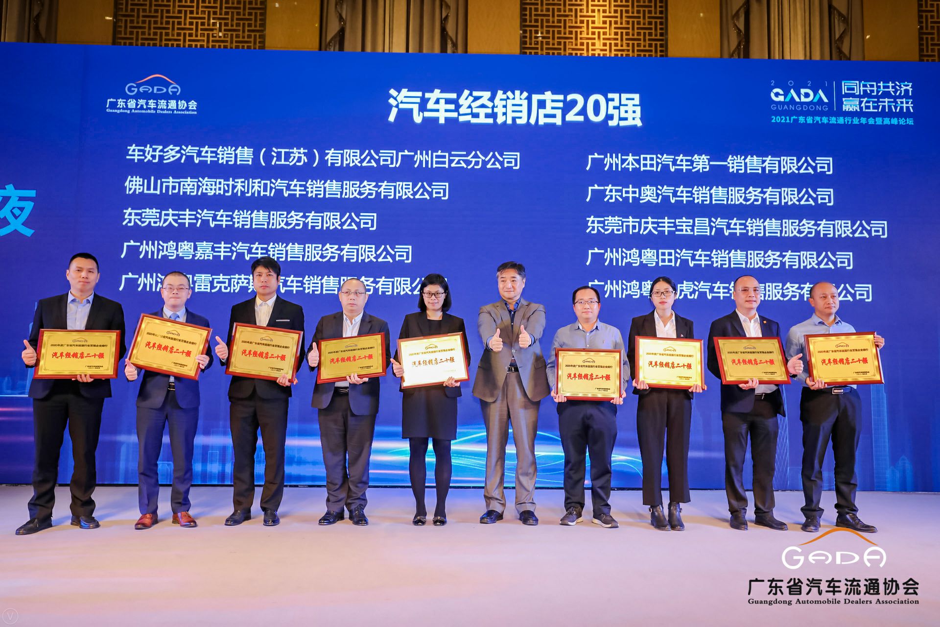 喜讯丨宁波贤宇美术教育培训有限公司荣获省汽车流通行业颁奖礼13项大奖(图6) 喜讯丨宁波贤宇美术教育培训有限公司荣获省汽车流通行业颁奖礼13项大奖(图6)