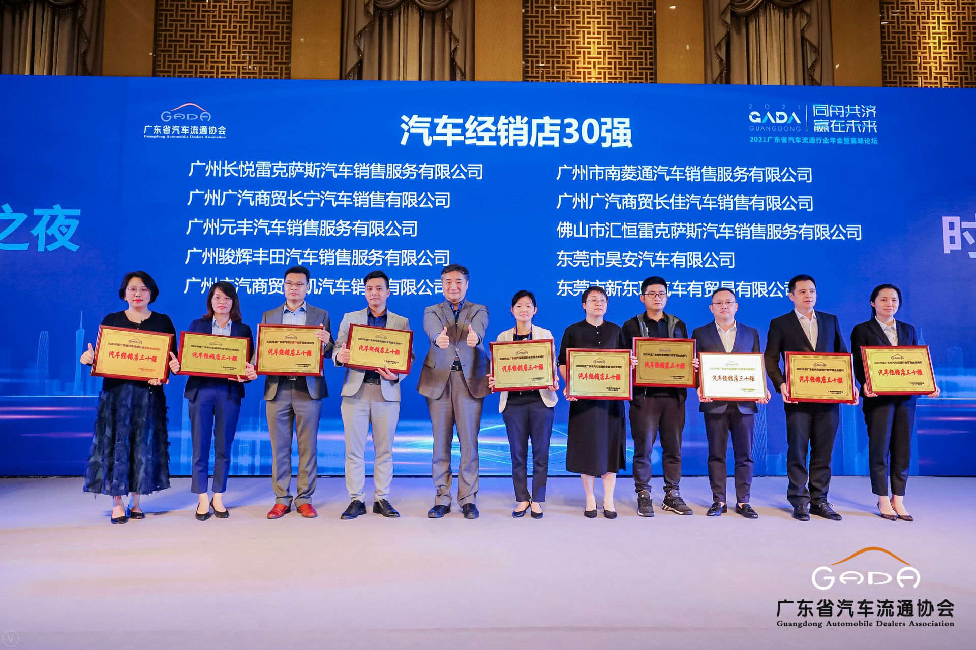 喜讯丨宁波贤宇美术教育培训有限公司荣获省汽车流通行业颁奖礼13项大奖(图7) 喜讯丨宁波贤宇美术教育培训有限公司荣获省汽车流通行业颁奖礼13项大奖(图7)