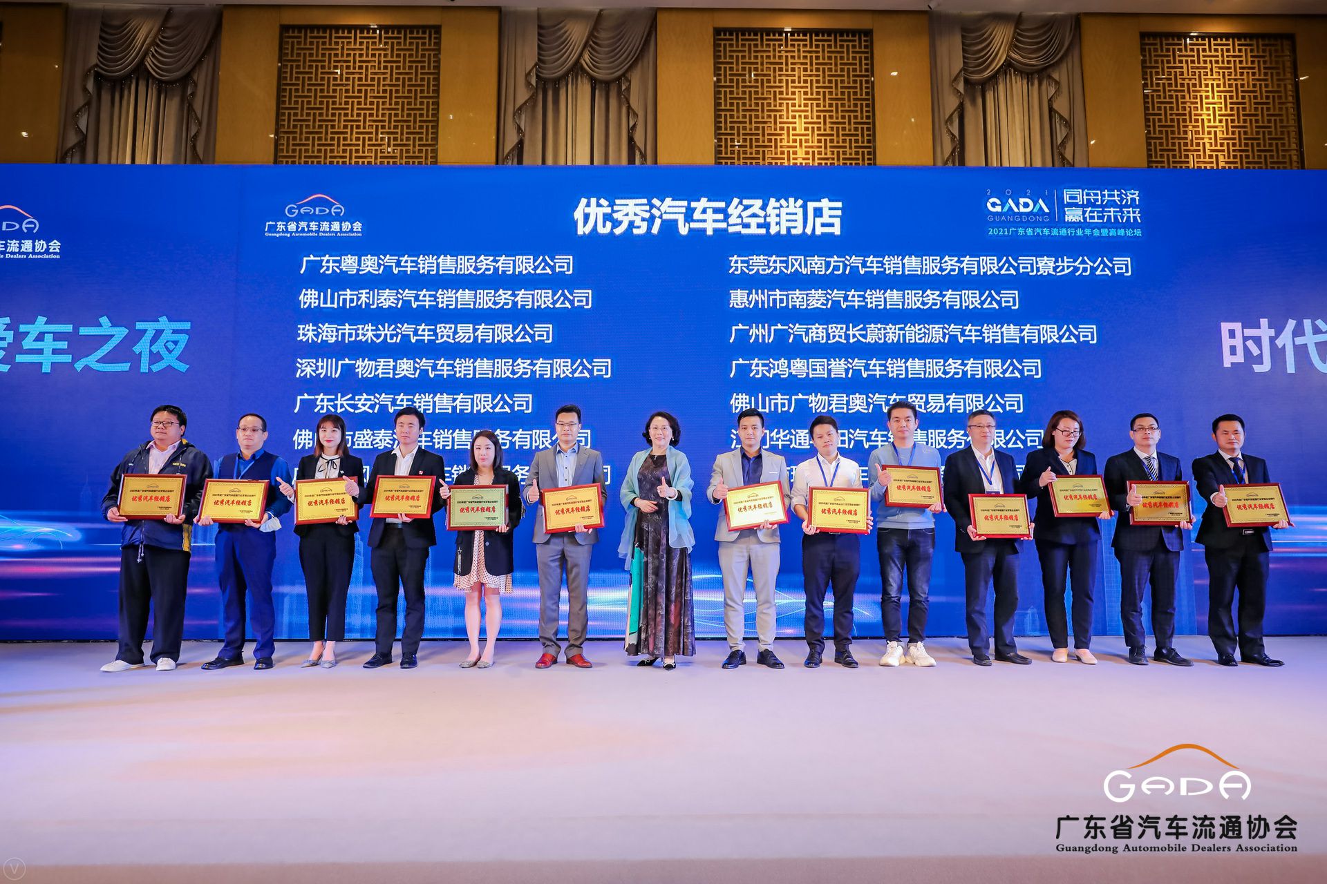 喜讯丨宁波贤宇美术教育培训有限公司荣获省汽车流通行业颁奖礼13项大奖(图8) 喜讯丨宁波贤宇美术教育培训有限公司荣获省汽车流通行业颁奖礼13项大奖(图8)