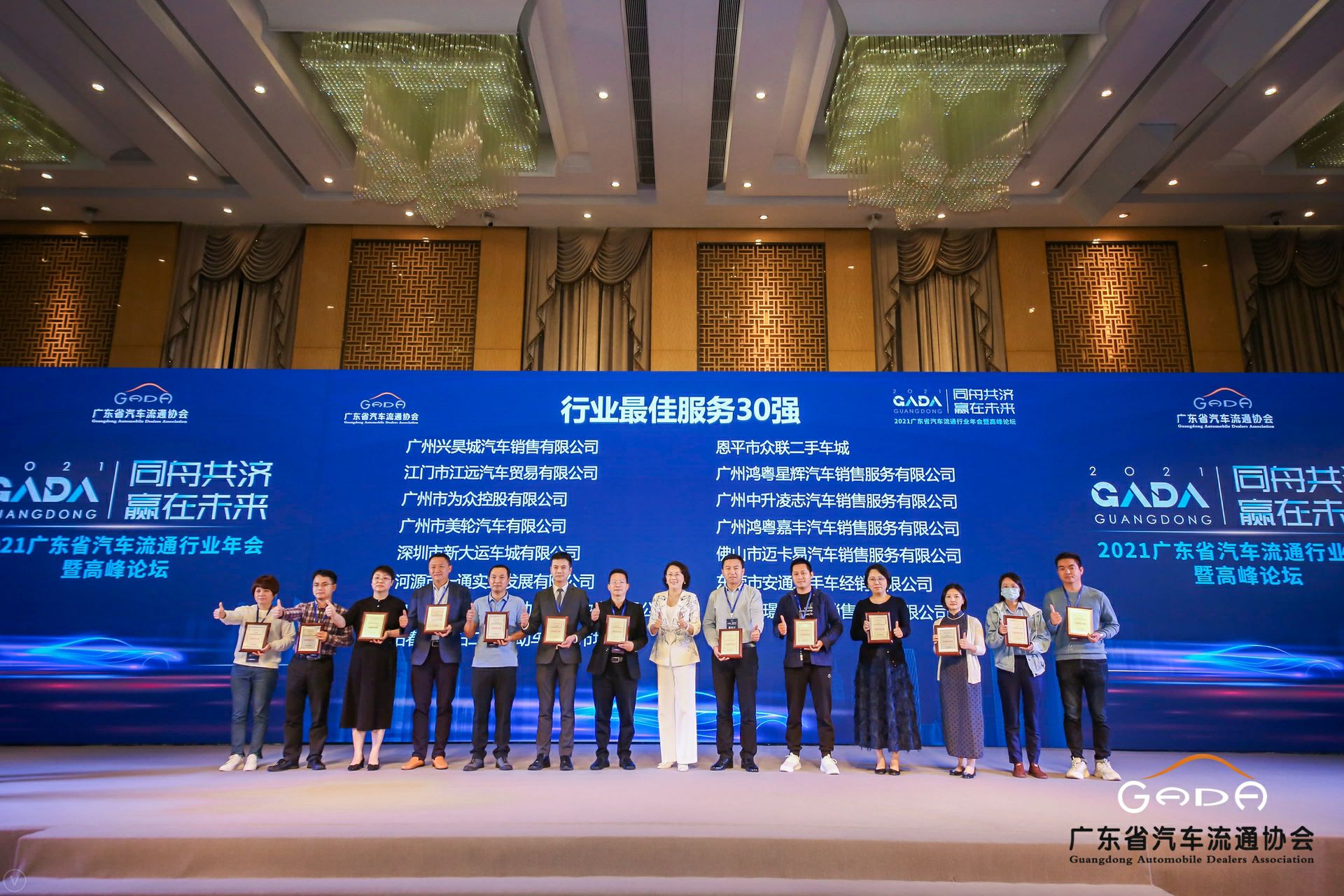喜讯丨宁波贤宇美术教育培训有限公司荣获省汽车流通行业颁奖礼13项大奖(图9) 喜讯丨宁波贤宇美术教育培训有限公司荣获省汽车流通行业颁奖礼13项大奖(图9)
