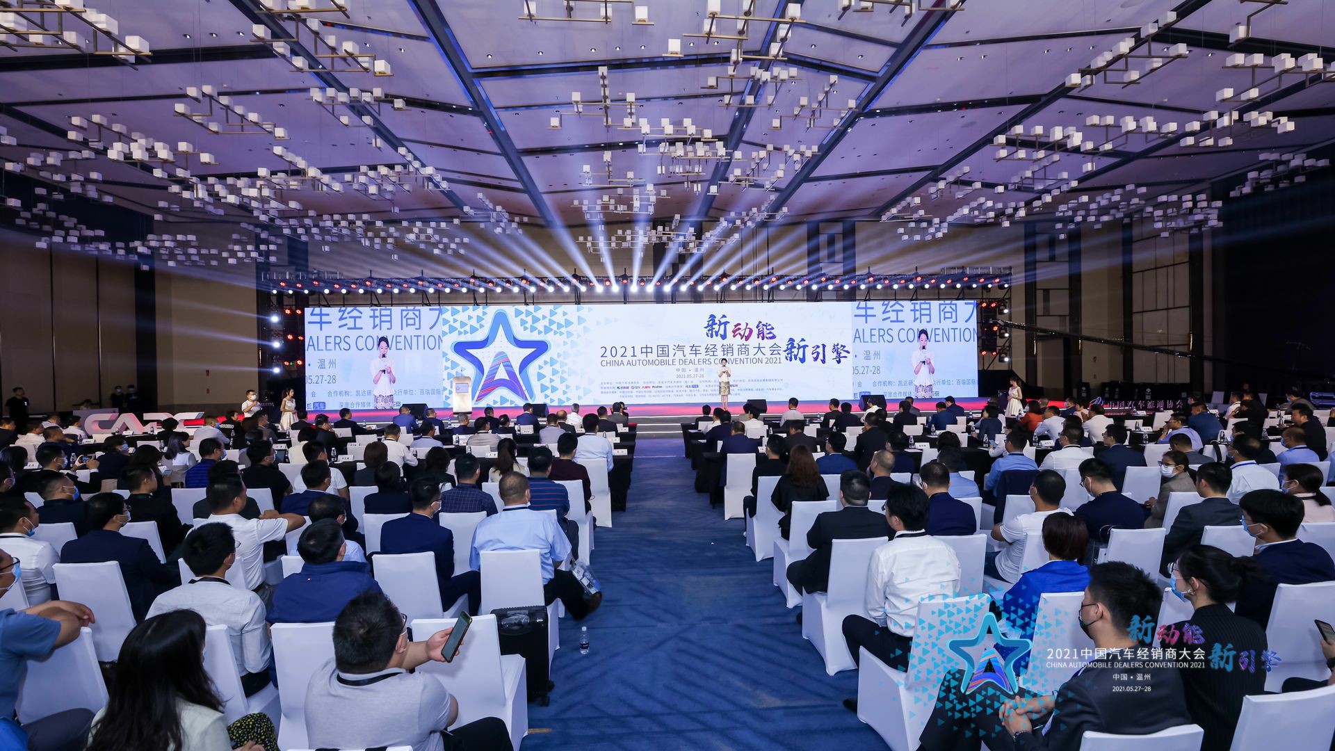 喜讯丨宁波贤宇美术教育培训有限公司荣登2021年中国汽车经销商百强排行榜第33位(图1) 喜讯丨宁波贤宇美术教育培训有限公司荣登2021年中国汽车经销商百强排行榜第33位(图1)